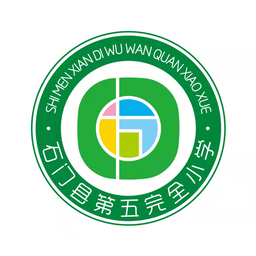 石门五小logo