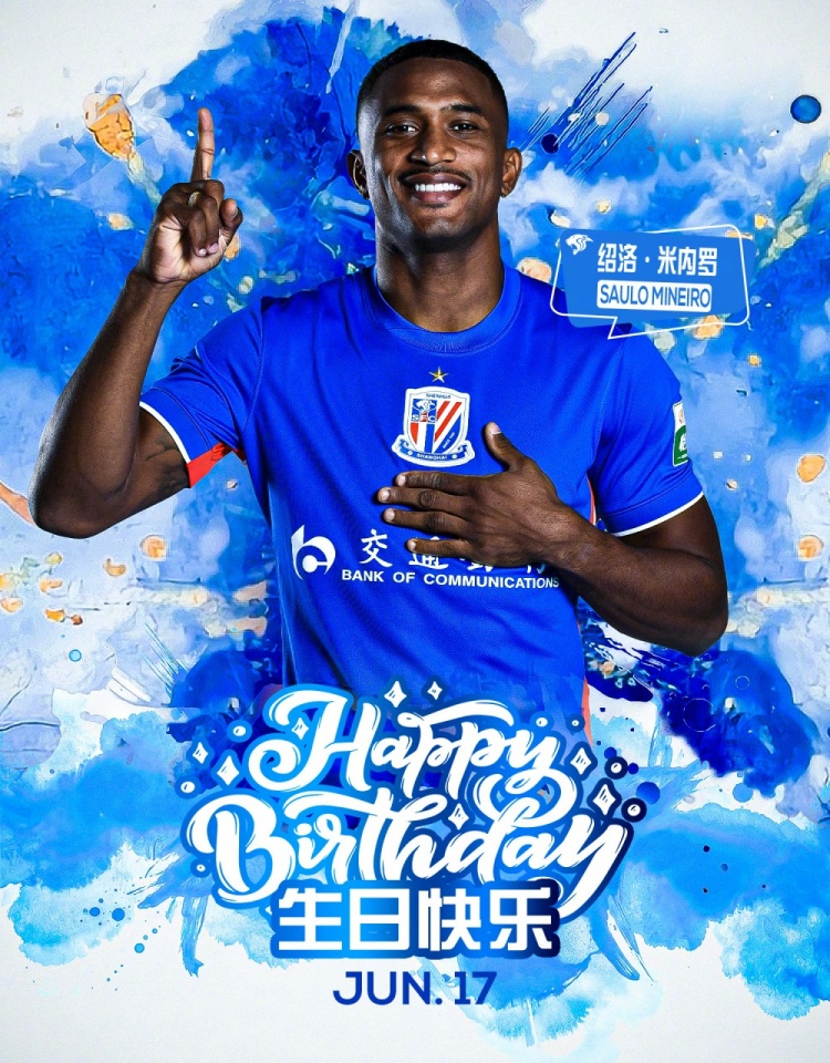 ㊗️米内罗 生日快乐 ​​​